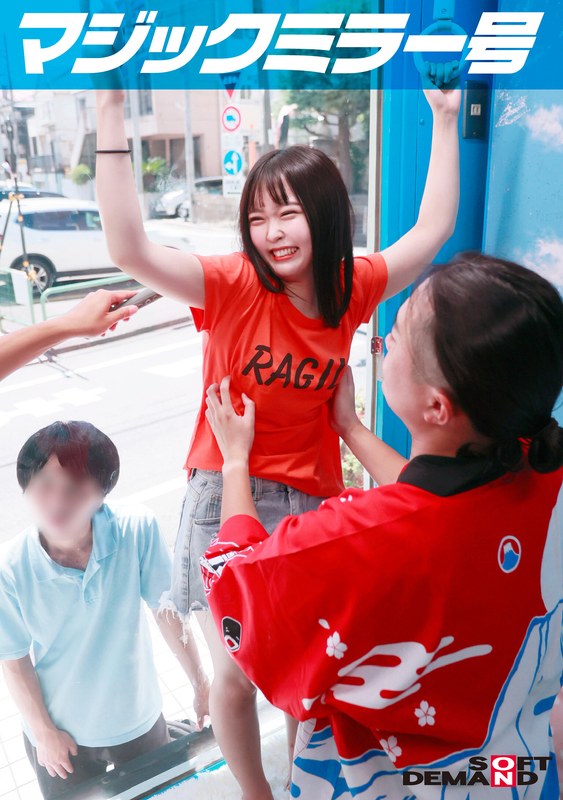 【美少女×】マジックミラー号 くすぐり我慢選手権 No.3 ゆうかちゃん18歳｜1mmgh00301