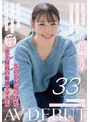 【デビュー作品×玉井晴香】SNSフォロワー2万人 SODが見つけた史上最高の敏感ママさん 玉井晴香 33歳 AVDEBUT｜1sdnm00517