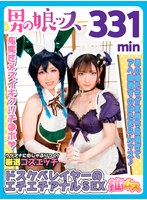【オナニー×】アナルSEX中毒のドスケベレイヤーSEX同人エチエチビデオ アナニー・イラマ・悶絶・絶叫・メスイキ・串刺し・アヘ顔・カマレズ・アナルセックス・ハメ撮り・同人・コスプレ・レイヤー・巨根・乱交・4P・偽娘・男の娘・男の娘ッス＋α12｜h_1734oots00012