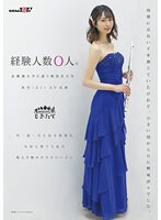【貧乳・微乳×】経験人数0人。お嬢様大学に通う現役音大生 美空（21）AV出演｜1mogi00031