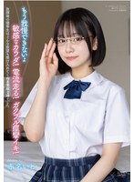 【顔射×赤名いと】放課後の優等生はどんな欲望も受け入れてくれる素敵な娘でした 赤名いと｜apgh00024