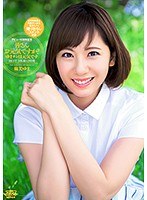 【ベスト・総集編×麻美ゆま】麻美ゆまデビュー10周年記念 皆さんお元気ですか？ゆまチンは元気です BEST3枚組12時間｜dvaj00058