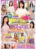 【ナンパ×】顔出し解禁！！ マジックミラー便 全員38歳over！年齢を感じさせない美しい人妻さん 初めての公開ディープキス編 vol.10 8人全員SEXスペシャル！！若い男子との濃厚接吻で久しぶりに熱くトロけてしまったオマ○コは青年の硬いデカチ○ポが欲しくてたまらない！！｜dvmm00055