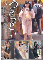【中出し×】つきまとい14 楽しそうに歩く美少女を悲鳴は祭りの音でかき消され、誰も来ない絶望の中犯●れ続ける｜h_491neos00014