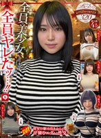 【ハメ撮り×】ホイホイキュート＃11素人ホイホイZ・個人撮影・ワンナイト・マッチングアプリ・ラブホ・素人・美少女・女子大生・ハメ撮り・爆乳・巨乳・美乳・顔射・小柄・どM・変態・清楚・潮吹き・電マ・デカチン・巨根｜hoiz00140