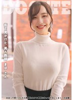 【3P・4P×】美人教師 まほさん 出会って即ハメした女教師とセフレ関係になって中出ししまくった記録｜smjd00001
