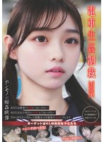 【制服×】電車生姦制裁 ＃001｜ydns00001