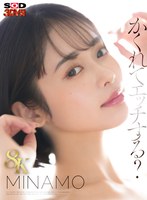 【寝取り・寝取られ・NTR×MINAMO】【VR】【MINAMO 8K解禁】彼女に申し訳ない気持ちでいっぱいです。同棲して1週間が経ちました。彼女の妹が遊びに来ました。気づけば強●中出しさせられました。｜13dsvr01528