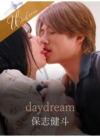 【スレンダー×宮西ひかる】daydream｜1silk01962