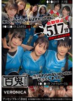 【3P・4P×】001＃百鬼 VERONICAアッセンブルッ！｜1vnbb00005