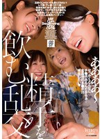 【ハメ撮り×安堂はるの・清巳れの・宮ノ木しゅんか】精子を飲む乱交｜2dfe00107