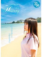 【女優ベスト・総集編×つぼみ】完全引退記念 つぼみHISTORY2枚組8時間｜5530id00022