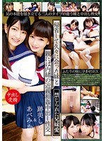 【AV OPEN 2017 乙女部門×跡美しゅり・あべみかこ】帰省して久々に会った妹と親には内緒の近親相姦中出し性交 跡美しゅり＆あべみかこ｜55avop00378