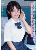 【ハメ撮り×八坂凪】放課後の優等生はどんな欲望も受け入れてくれる素敵な娘でした 「奥まで欲しい…」 気にも留めず唾液が伝う 快感乙女体質 顔を赤らめてガン突き絶頂 八坂凪｜apgh00052