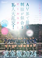 【中出し×柏木こなつ・小野寺舞・皆月ひかる】【完全未公開シーン120分収録】AV界で最も制服が似合うオールスター10人大乱交！完全版2024 柏木こなつ 小野寺舞 皆月ひかる 望月つぼみ 天馬ゆい 沙月恵奈 設楽ゆうひ 日向なつ 観月あいな さつき芽衣｜cawd00689
