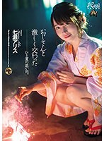 【スレンダー×七瀬アリス】おじさんと激しく交わったひと夏の思い出。 七瀬アリス｜dasd00905
