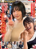 【妄想族×】ホイホイぱんち38発目 素人ホイホイZ・個人撮影・ワンナイト・マッチングアプリ・ラブホ・ 素人・美少女・お姉さん・人妻・ハメ撮り・巨乳・美乳・美尻・顔射・清楚・ 浮気・M女・むっつり・くびれ・潮吹き・スレンダー・痙攣・巨根・ドキュメンタリー｜hoiz00167