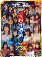 【ベスト・総集編×】ホイホイロード10 ～素人ホイホイZの軌跡～全員王道美少女！全員むっつり大爆発！厳選映像VS未公開映像清楚＆淫乱 二刀流No.1決定戦！激カワ20人 熱盛ベスツ11時間ハメ撮り・個撮・ワンナイト・マッチングアプリ・SNS・潮吹き・顔射・ドキュメント・素人・痴女｜hoiz00186