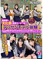 【フェラ×】【VR】 美術部の文化祭の特設コーナーは…『デッサンモデル体験』。私立のお嬢様○校の文化祭。毎年行列のできる大人気の特設コーナーは『美術部女子がエッチなことをしてくれるスケベなデッサンモデル』だった！｜hunvr00082