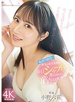 【女子大生×小野六花】免許合宿先で年下の女子大生に毎日シャブり焦らされた童貞のボク 小野六花｜midv00275