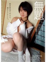 【デジモ×】無題。 「地味過ぎてノーマーク。おじさんに開発されてSEX大好き敏感イキ堕ちする子。」｜mudr00123