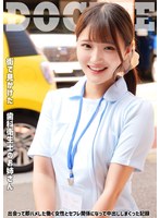 【職業色々×】歯科衛生士のお姉さん 出会って即ハメした働く女性とセフレ関係になって中出ししまくった記録｜smjd00003