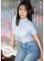 【スレンダー×鈴木希】顔も性格もセックスも巨乳ニットもパツパツのジーンズに隠れたお尻も全てが最高のスタイル抜群の骨格ウェーブふんわり柔らか曲線美の俺だけの愛人を早く脱がせてそのカラダを独り占めして一晩中ひたすらにハメまくりたい。 鈴木希｜snos00205