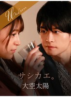【巨乳×藤井レイラ】サシカエ。｜1silk01972