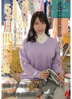 【中出し×美丘さとみ】【我孫子市在住47歳 3児の母 飲食店勤務】閉経寸前の子宮にドバドバ中出し。本気恋愛している人妻と大学生の5ヶ月間ラブラブ子作り不倫記録 美丘さとみ｜59hez00891
