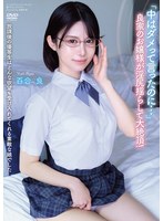 【ハメ撮り×百合良】放課後の優等生はどんな欲望も受け入れてくれる素敵な娘でした 「中はダメって言ったのに…」 良家のお嬢様が淫尻揺らして大絶頂！ 百合良｜apgh00049