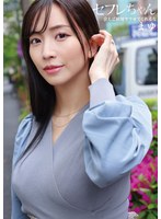 【妄想族×鈴木真夕】セフレちゃん まゆー会えば絶対ヤラせてくれる女ー 鈴木真夕｜bnst00080