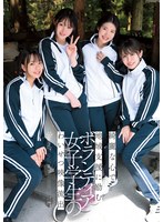 【辱め×皆月ひかる・赤名いと・千川とわ】綺麗な心で地域支援に励むボランティア女子学生のわいせつ映像流出｜cawd00886
