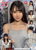 【素人×】ホイホイラバー24～コノコノハメドリ～素人ホイホイLOVER・個人撮影・カップル・自宅・素人・美少女・ハメ撮り・巨乳・美乳・美尻・清楚・顔射・くびれ・M女・コスプレ・チャイナドレス・コンパニオン・デカチン・巨根・スレンダー｜hoiz00139