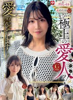 【妄想族×】ホイホイ ラ・マン14 素人ホイホイZ・個人撮影・ワンナイト・マッチングアプリ・ラブホ・素人・美少女・お姉さん・女子大生・OL・ハメ撮り・巨乳・美乳・巨尻・顔射・清楚・色白・パイズリ・潮吹き・くびれ・スレンダー・クォーター・帰国子女・長身・ドキュメンタリー｜hoiz00161