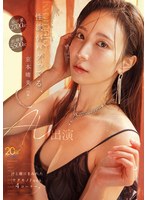 【熟女×京本晴美】性欲がバグってる、京本晴美（34歳）AV出演 汗と潮にまみれたケダモノFuck4コーナー。｜mfyd00153
