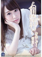 【人妻・主婦×朝日奈るみな（芽森しずく）】夫の目の前で犯●れて― 強●に屈した夫婦 芽森しずく｜shkd00665