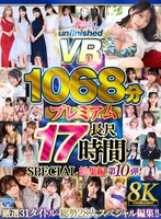 【3P・4P×】【VR】【8K】UnfinishedVRプレミアム長尺1000分SPECIAL総集編10｜urvrsp00563